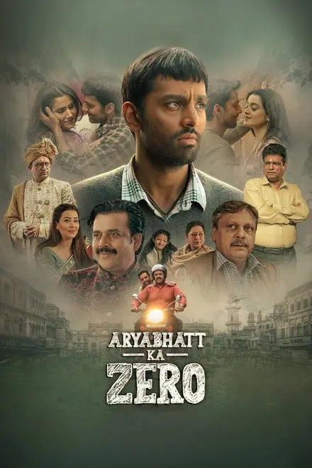 Aryabhatt Ka Zero Aryabhatt Ka Zero