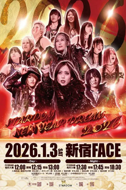 Stardom New Year Dream 2026〜Night〜 Stardom New Year Dream 2026〜Night〜