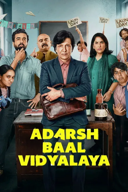 Adarsh Baal Vidyalaya Adarsh Baal Vidyalaya